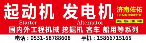 成都LRS02455起动机LRS2455起M009T62171