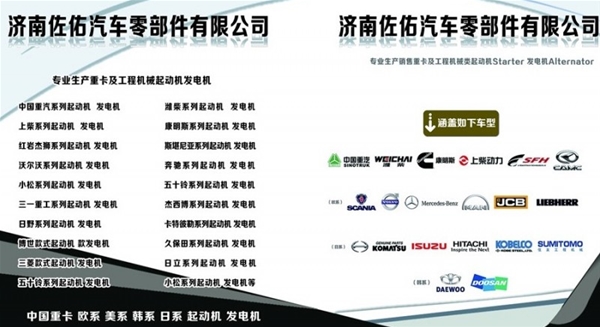 成都卡特彼勒起动机 2871511起动机