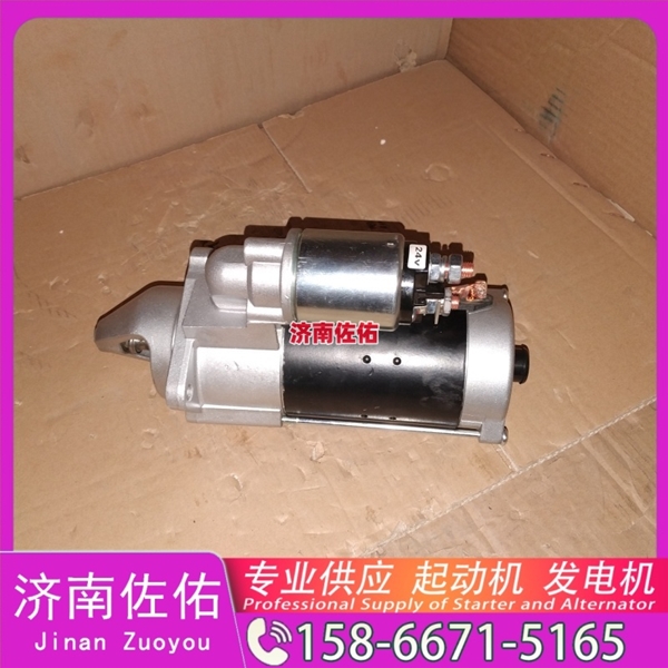 成都20900793起动机8SC3238VC11发电机 客车 XG943 中国轻卡类 临工 潍柴WP12 为您整理的全新 中国重汽 豪瀚N5G 日立 中国重汽｜豪沃TX｜MC13 配潍柴 WP12 启动机