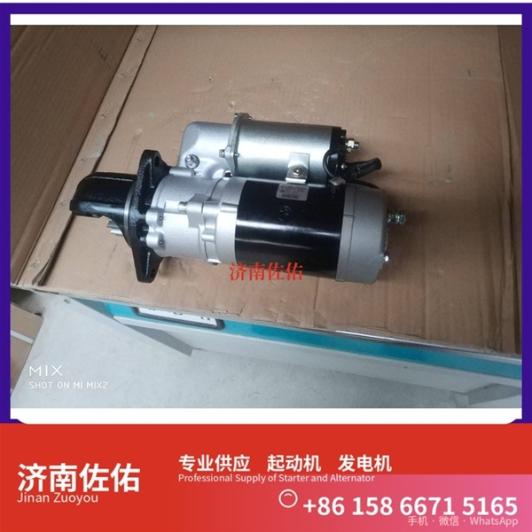 成都2873K621起动机0124655120发电机 卡特 沃尔沃 FH D11 GR215 配潍柴 WP6 威克诺森 8003 潍柴 WP3N 利勃海尔 D924 斗山 沃尔沃卡车 D11 启动马达