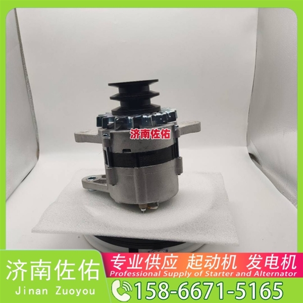 成都5267909起动机15196041发电机 康明斯 潍柴 WP4.1 中国重汽 豪沃T7H 潍柴 WP9 柳工（LiuGong）压路机 徐工挖机重卡矿车潍柴WP4 神钢 SK330 J08E 启动机
