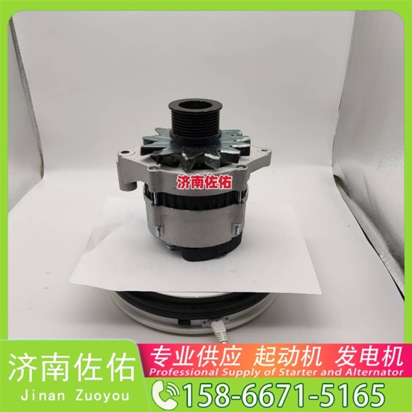 成都QDJ2819起动机JFZ2980WJ发电机 减速 潍柴 利勃海尔 D924 重汽 豪沃TH7 WP13 锡柴 CA6DM3 中国重汽 斯太尔 卡特｜CAT320｜C6.4 锡柴 CA6DN 启动机