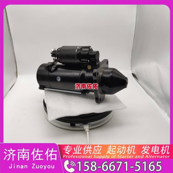 成都612600090129起动机JFZ2108发电机 潍柴 潍柴道依茨 重卡 玉柴 YCK11 解放 龙V CA4DLD 配上柴 4H/5H SK130 玉柴 YCK11 YC6GN 启动机