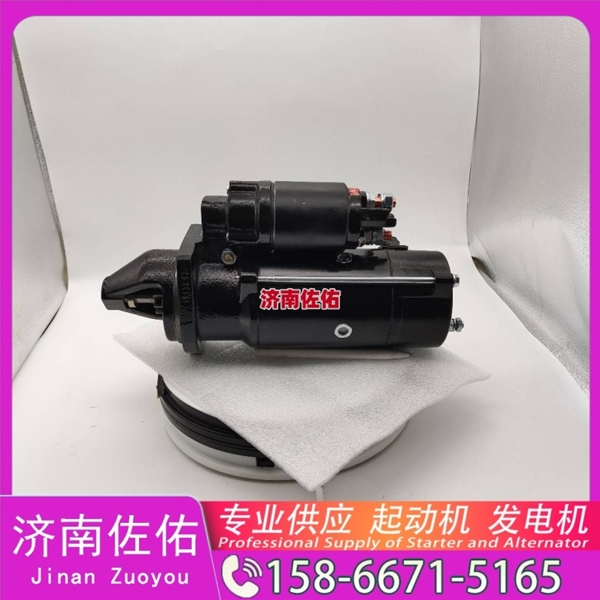 成都QDJ2658起动机起动机SP101897发电机 QDJ2658 解放J7 玉柴 YC6B 中国重汽 豪沃TX 解放 JH6 WP13 中国重汽 豪瀚N5G 卡特 C7.1 潍柴 WP13 启动机
