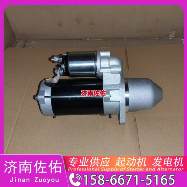 成都28100-2665起动机VG1034090000发电机 日野 中国重汽 豪沃T7H 上柴 船用 SC7H 潍柴 船用 WP13C 柴油叉车 沃尔沃卡车 D13 上柴 解放J3轻卡 VT 启动机