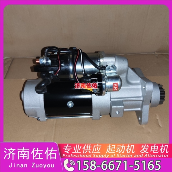 成都3695899起动机3701010-600-263发电机 康明斯 中国重汽 豪沃T7H 锡柴 CA4DH 约翰迪尔 724K 中联重科 康明斯QSL9 上柴 SC8D 潍柴 WP15H 启动机