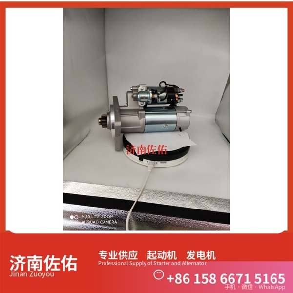 成都3708100CEAA起动机1000884939发电机 中联重科 ZE245E 重汽 豪瀚N5G MC07 卡特（CAT）两头忙 中国重汽 斯太尔 WP6G 中国重汽 豪沃T7H 上柴 7H 启动机
