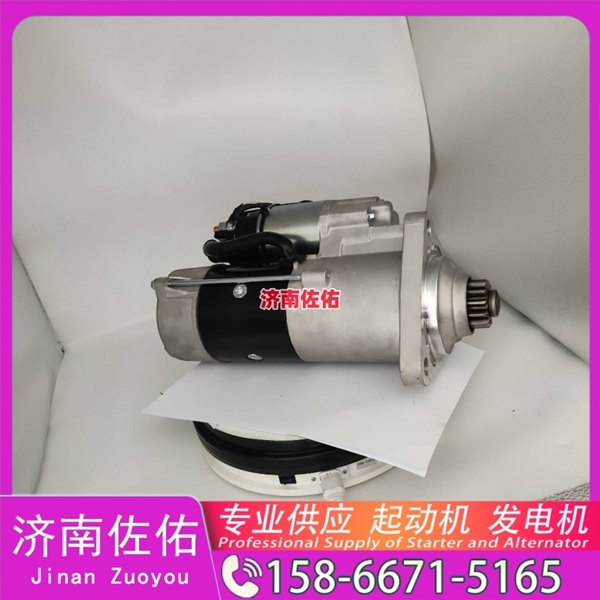 成都4996709起动机SE501342发电机 斗山 DX380LC-9C 玉柴 YC6B TCD7.8 山推（Shantui）压路机 潍柴 WP17 柳工 康明斯QSX15 解放悍V 启动马达