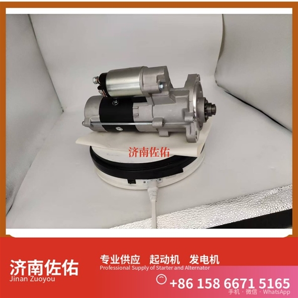 成都12924277010起动机X10019110发电机 柳工（LiuGong）两头忙 龙工 叉车 CPCD30 CLG6225 配潍柴 WP6 GR300 配潍柴 中联重科 潍柴WP12 启动机
