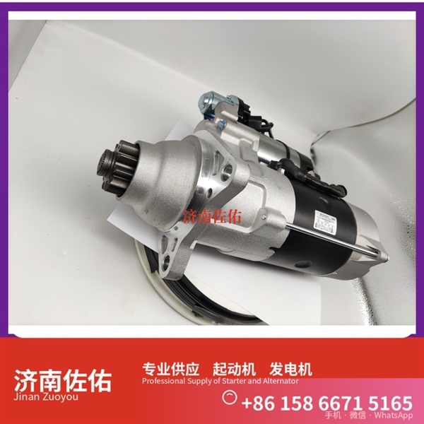 成都5284086起动机A35X1-3701100发电机 中国重汽 豪瀚N5G 潍柴 WP14 斗山 DX340 DL08 上柴 SC9D 中国重汽 船用 WD615M QSC 潍柴WP4 启动机