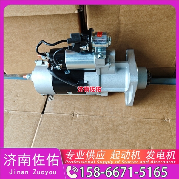 成都1347023起动机D11-102-09+E发电机 三菱6D16 卡特（CAT）摊铺机 解放 J6M CA6DL2 康明斯QSK78 山推 潍柴WP10 现代 重汽 豪沃TH7 WP13 启动马达