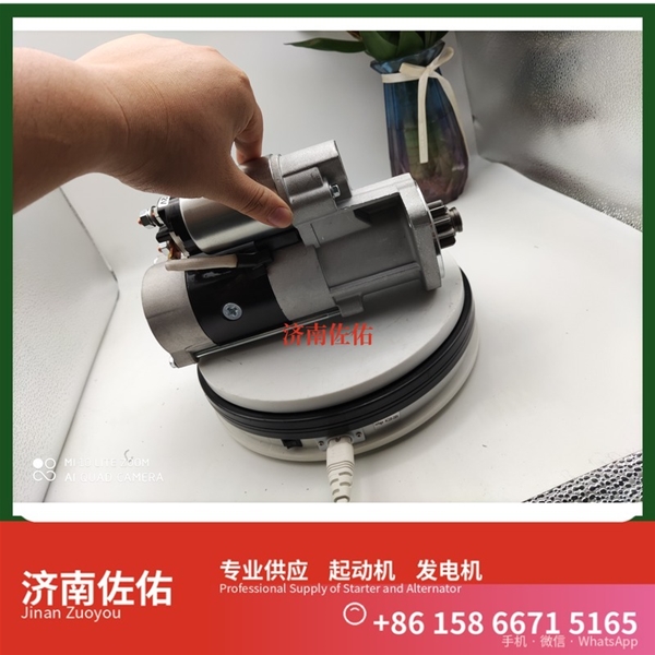 成都3708010-470-YT5H起动机Y115243发电机 锡柴M94R3518SE 重汽 豪瀚N5G MC07 潍柴WP6/WP10/WP12 解放虎VH 利勃海尔 R920 卡特 C15 启动机