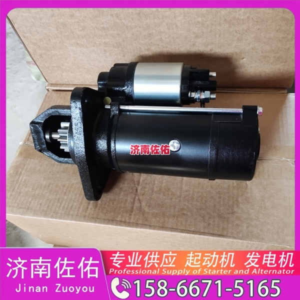 成都612600090482起动机D36L2-3701100发电机 玉柴YCK11 潍柴 WP9H 解放 龙V CA4DLD 锡柴 CA4DF 北奔重卡 WP12 中国重汽 MC07 中联 启动马达