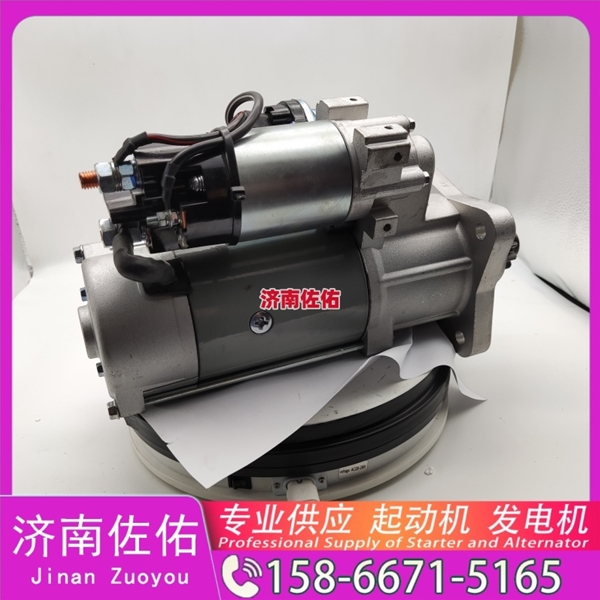 成都2090090113起动机2128561发电机 玉柴 YCK05 上柴 上柴 SC7H 现代工程机械 R225LC-9 解放 J6M CA6DL1 重汽 汕德卡C7H MC13 潍柴动力 启动马达