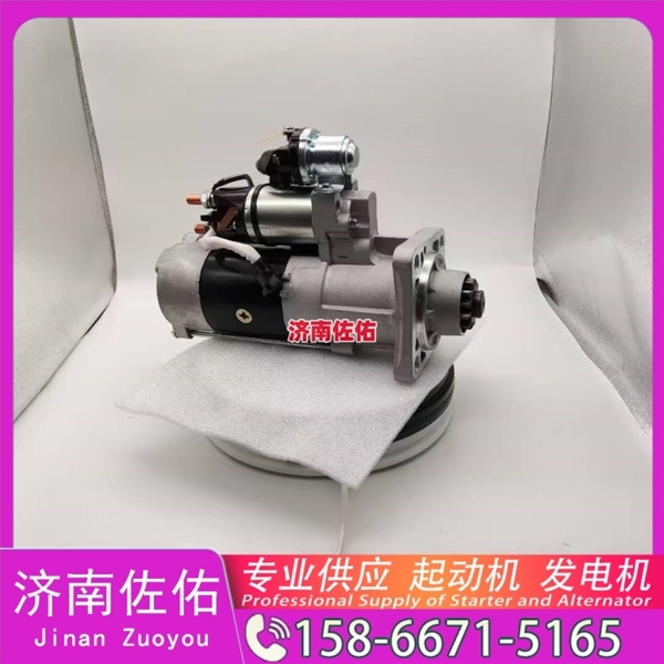 成都三菱无头道依茨V8起动机起动机1002093349发电机 三菱无头道依茨V8 雷沃 欧豹 WP4 大柴4DW 解放 悍V CA6DM2 中国重汽 豪沃A7 上柴 船用 SC13 玉柴 启动机