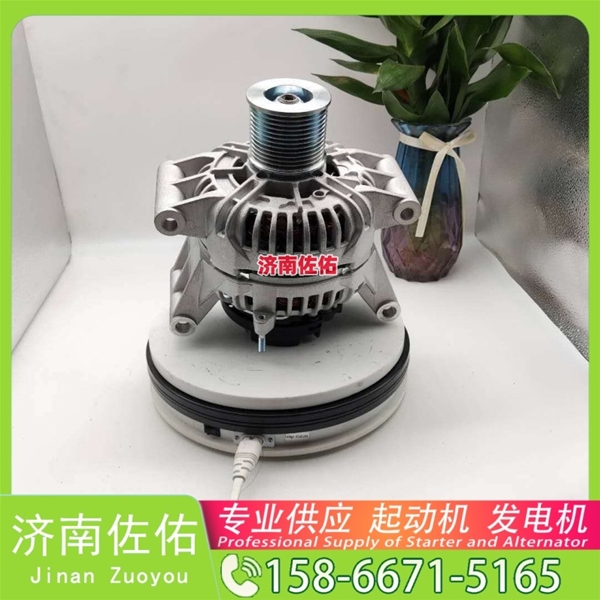 成都111000-3708100起动机D4BB-P2发电机 潍柴动力 中国重汽 豪沃T7H 利勃海尔 D946 龙工 叉车 CPCD30 潍柴 WP4.1 斗山 DX225 DL08 神钢建机 启动机