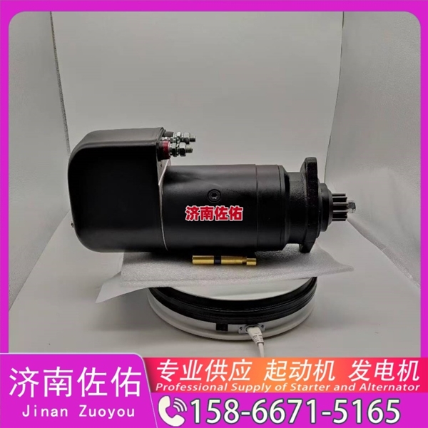 成都发电机 5010480196起动机SP205600 Zoomlion ZR280L WP12