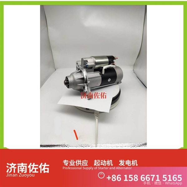 成都612600090832起动机490B-52000 发电机 潍柴 XCMG XZJ系列混凝土搅拌车 WP12