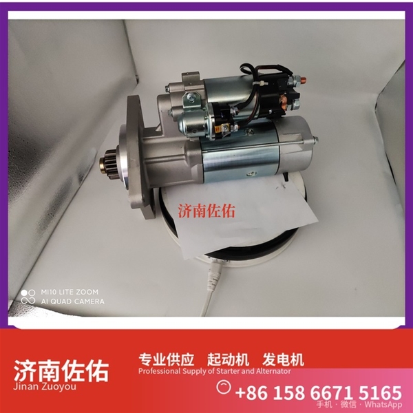 成都612600090479起动机JFZ231A 潍柴 Sunward SWDM250 WP12 发电机