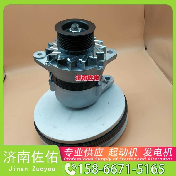 成都发电机 VG1500090029起动机611600090012 潍柴 Zoomlion 东风EQ系列搅拌车 ISDe4.5