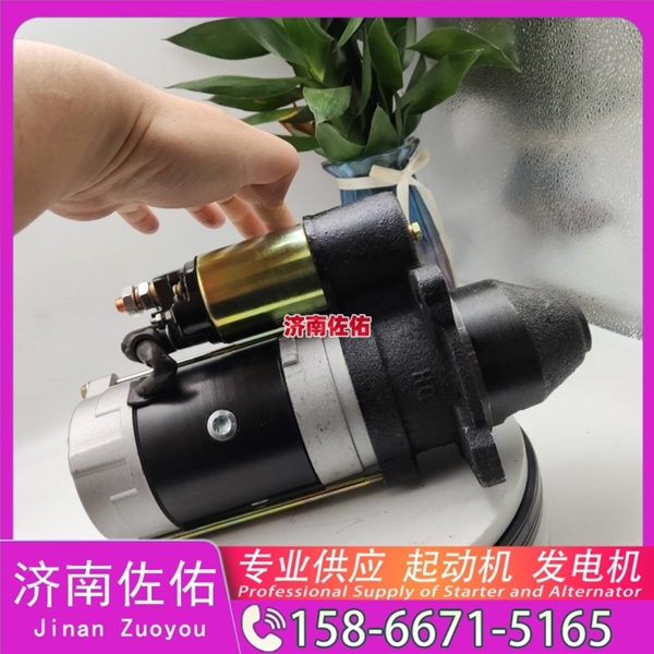 成都6008139341起动机5628592 JAC 格尔发K7W WP10 发电机
