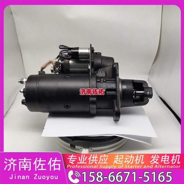 成都发电机 5493012起动机JFZB190-1703 HOWO Light 统帅 ISF3.8