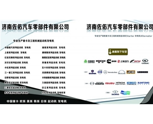 成都玉柴发电机JFZ2710A2-C玉柴发电机