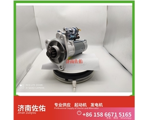 成都ST110H起动机0124655026发电机 减速 斯堪尼亚 配潍柴 WP6 上柴 船用 SC7H 徐工挖机重卡矿车XR320D 大连大柴 道依茨 D226B 柳工 潍柴WP6 50G 启动马达