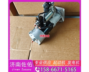 成都QDJ2601B-P起动机VG1560090012发电机 重汽 玉柴 YCK15 上柴 D9 南京金龙 重汽 豪沃A7 MC13 柳工 潍柴WP6 徐工挖机重卡矿车潍柴WP12 沃尔沃D13 启动马达