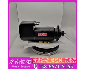 成都5336432起动机612600090147发电机 潍柴 卡特（CAT）摊铺机 卡特 972 中国重汽 MC05 徐工挖机重卡矿车潍柴WP10 神钢 SK350 J08E 上柴 D9 启动机