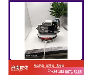 成都1811003418起动机3701010-56D发电机 JFZ255-034 神钢建机 SK200-10 大柴 BF4M2012 潍柴 WP15 中国重汽 WP12 潍柴 WD618 启动马达