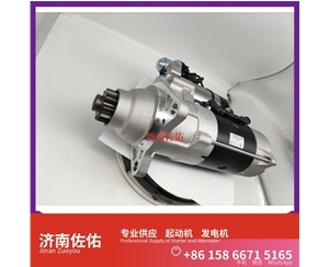 成都3708010-700-0000H起动机8400013发电机 神钢建机 SK460-10 中国重汽 汕德卡C7H 中国重汽 D10 重汽 汕德卡C7H MC13 解放 J6P CA6DM3 启动马达