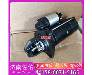 成都1001038811起动机0124655328发电机 潍柴 WP14 临工 E6360F 玉柴 YCK07 斗山 DL06 上柴 SY115 潍柴 WP17 玉柴 船用 YC6C XE360 启动机