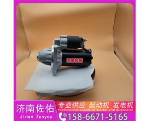 成都3957597起动机225-3147发电机 康明斯 潍柴 船用 WP13C 潍柴 WP15 沃尔沃 FH D16 中联重科 ZE210E 重汽 豪沃TH7 WP13 解放 龙V CA4DK 启动马达