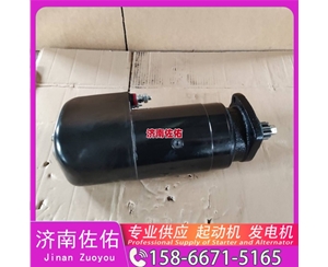 成都01183290起动机JFZ2710F4发电机 康明斯4942002 大柴 CA4DK 大柴 CA4DK 玉柴 船用 YC6L-C DX215 潍柴 WP9H 配潍柴 WP6 锡柴 CA6DH 启动机