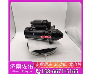 成都612600090129起动机JFZ2108发电机 潍柴 潍柴道依茨 重卡 玉柴 YCK11 解放 龙V CA4DLD 配上柴 4H/5H SK130 玉柴 YCK11 YC6GN 启动机