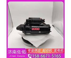 成都QDJ2658起动机起动机SP101897发电机 QDJ2658 解放J7 玉柴 YC6B 中国重汽 豪沃TX 解放 JH6 WP13 中国重汽 豪瀚N5G 卡特 C7.1 潍柴 WP13 启动机
