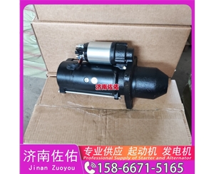 成都QDJ2717起动机1003520734发电机 5263669 斗山 DX150LC-9C 柳工 CLG950E 重汽 豪瀚N7G WP10 解放JH6 Liebherr D934 上柴 4H 启动机