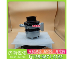 成都CA0233708010起动机1000619951发电机 潍柴 WP9 Volvo Penta 柳工（LiuGong）平地机 上柴 船用 SC9D 徐工（XCMG）矿车 YBL6128HQP 启动机