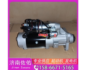 成都3021036起动机JFZ255-024发电机 康明斯 重汽 豪沃TX MC07 中国重汽 船用 WD615M DD16 斗山大宇 山推 潍柴WP13 锡柴 CA6DH 卡特 C18 启动马达