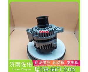 成都4380001360起动机513R-3701950发电机 卡特 336D2 沃尔沃｜EC210｜D6D 中国重汽 WD615 沃尔沃卡车 FH 现代｜R305｜C8.3 中国重汽 豪瀚N5G 启动机