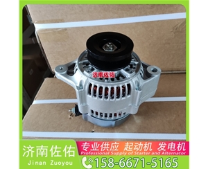 成都1280008010起动机M34X1-3701100发电机 沃尔沃工程机械 L150H 解放 J6L CA4DK1 久保田 收割机 PRO688Q 徐工挖机重卡矿车XE215D 潍柴WP10 启动机