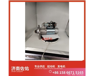 成都3708100CEAA起动机1000884939发电机 中联重科 ZE245E 重汽 豪瀚N5G MC07 卡特（CAT）两头忙 中国重汽 斯太尔 WP6G 中国重汽 豪沃T7H 上柴 7H 启动机