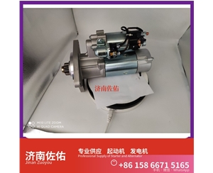 成都4319129X起动机5315004发电机 玉柴 YCK11 柳工 CLG922E 中国重汽 WP12 解放天V 解放 J7 CA6DM3 潍柴 WD615 卡特 C15 欧曼 ISG11 启动机