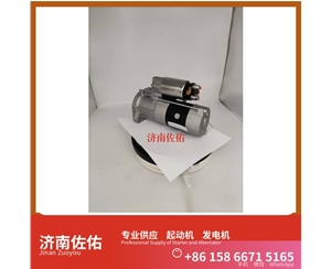 成都630-3708010起动机S00046485发电机 减速 潍柴 WP15 神钢建机 日野J05E 柳工 潍柴WP10 4HE1 SAA6D114E 柳工 康明斯QSL9 斗山 DL08 启动机