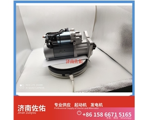 成都4937364起动机1-81200249-0发电机 减速 玉柴 YC6J 锡柴 CA4DH 达夫 XF MX11 柳工（LiuGong）压路机 中国重汽 MC09 重汽 豪瀚N7G WP10 启动机