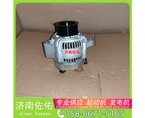 成都1000750100起动机HG1500098012发电机 中国重汽｜豪沃TX｜MC13 锡柴 CA6DM 中联重科 ZE245E 潍柴 船用 WP4C 上柴 船用 SC7H 山推 潍柴WP12 启动机