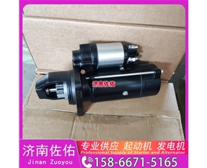 成都5664541起动机13052811发电机 上柴 SC13 WP15C 中国重汽 豪沃TX 大柴 解放 J6M CA6DL2 沃尔沃D13 久保田｜D902 卡特 C18 潍柴 WP10H 启动马达