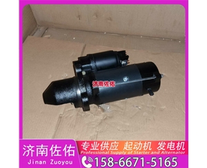 成都612600091075起动机D4BB-P2发电机 潍柴 潍柴 WP10.5H 柳工 斗山 DL08 GR180 中联重科 康明斯QSB6.7 中国重汽 豪沃MAX 斗山 DX150LC-9C 启动机
