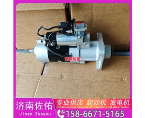 成都0399504012起动机4094998发电机 红岩杰狮上柴 康明斯 斗山 DX215 DL06 重汽 豪瀚N5G MC07 徐工挖机重卡矿车潍柴WP6 斗山 欧马可 上柴 5H 启动马达